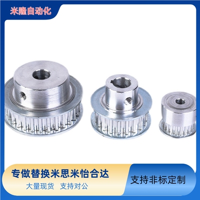 同步皮带轮EBF01/21/41-60- HTPA60S3M060/100/150-A-B--P8101215