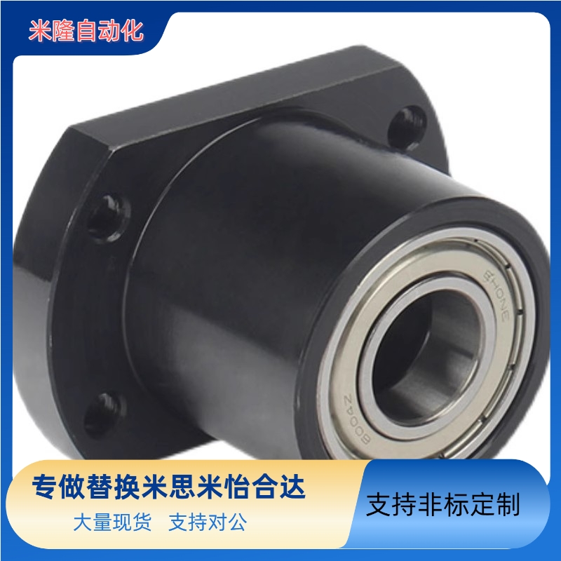 替米思米 轴承座组件无扣环双轴承型BGCCB BGCC BACC SBACC SBGCC