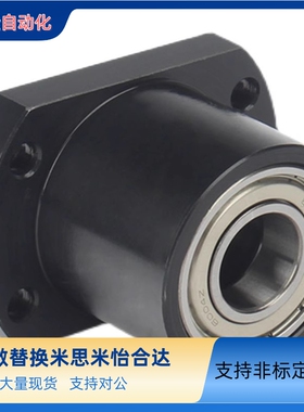 替米思米 轴承座组件无扣环双轴承型BGCCB BGCC BACC SBACC SBGCC