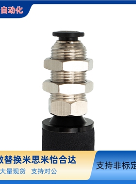 VPSK25真空吸盘金具直通金具MVSKS20海绵型吸盘单体波纹型VPSK30