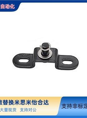 氮气气弹簧支架接头FHJ21/22/51/52/53-6A/B/C/D-8A/8B/8C/8D/8E