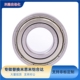 604 605 607 替代怡合达不锈钢滚珠轴承BAF603 606 608ZZ SUS