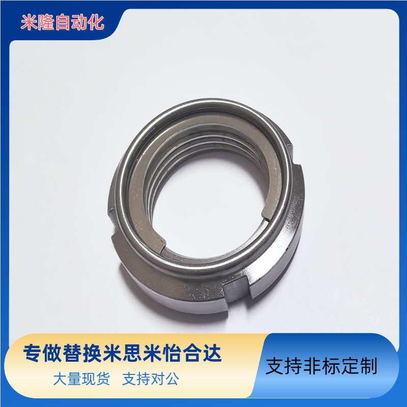 同米思米U型锁紧螺母FUNT FUNTS-M10/12/15/17/20/25/30/35/40/50