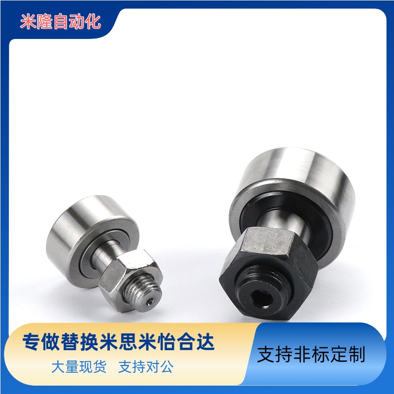 偏心凸轮轴承随动器 CFAP CFAPH 6 8 10 12 16-19 22 26 30 32 35