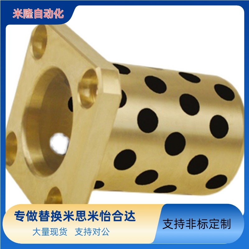 方法兰石墨铜套自润滑轴承无油衬套 MPTSZ30-35-40-50 OFR03 OLBK