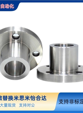 同怡合达带法兰定位衬套 夹具衬套YER31 YER32 YER51 YER71 YER73