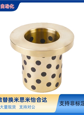 石墨铜套JFB自润滑轴承MPFZU MPFZ0507 0509 0608 0610 0810 0812