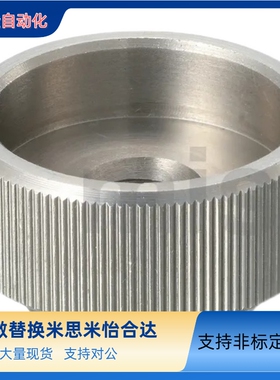怡合达不锈钢固定旋钮 压纹把手HAX42/46-M3/M4/M5/M6/M8/M10/M12