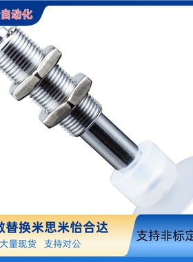 怡合达白色轻型真空吸盘WEB01/WEY01/WEY02 d6 9 1315WEY11/WEY12