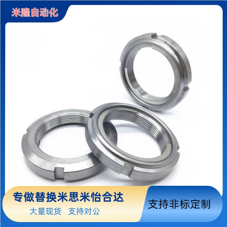 不锈钢精密U型锁紧螺母 FUNTS10/12/15/17/20/25/30/35/40/45-80