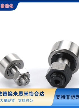 实体偏心凸轮轴承CFUAP6 8 10 12 16 18 20-19 22 26 30 35 40 52