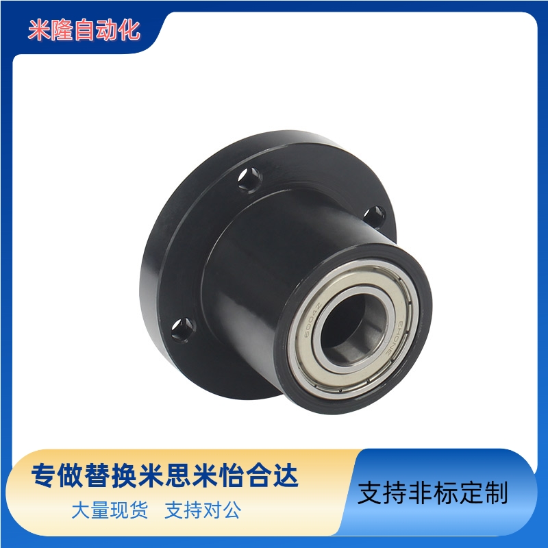 替代米思米轴承座BGRCB6804ZZ-35 BGSCB6804ZZ-35 BGCCB6804ZZ-35
