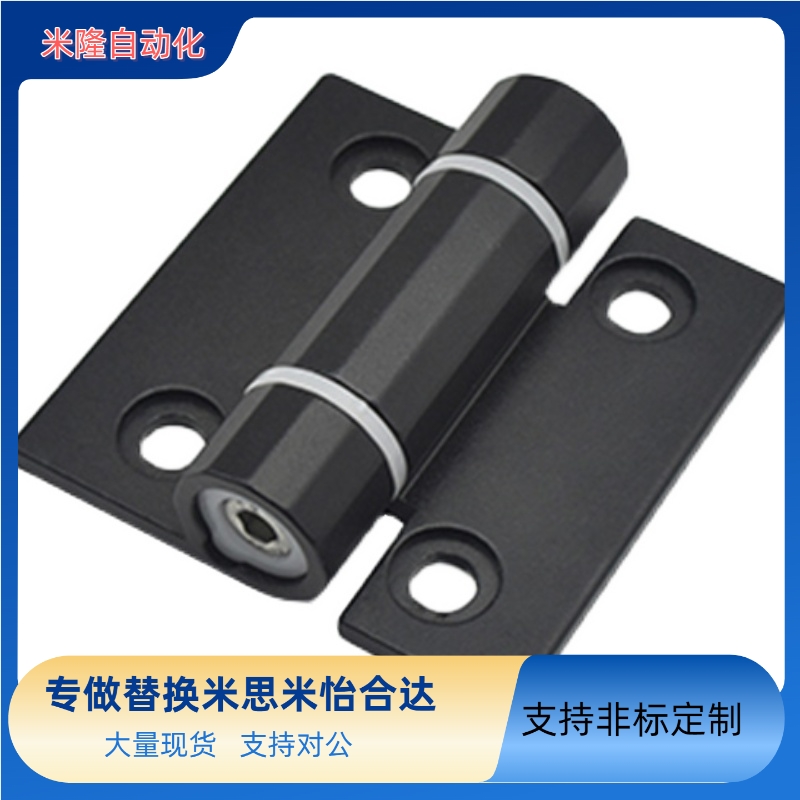 替米思米铝合金阻尼扭矩可调铰链 随意停铰链HHPTF6/8/8-6 HHPTFB