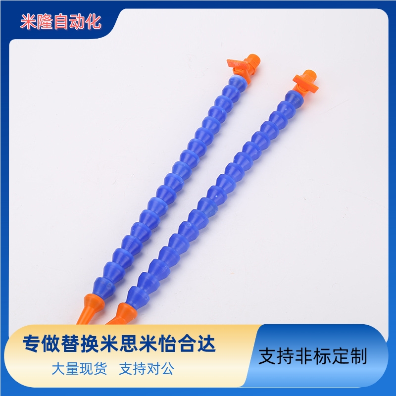 替米思米活动软管 HOSAJ/HOSVA/HOSVSF2/3/4机床塑料冷却管万向节