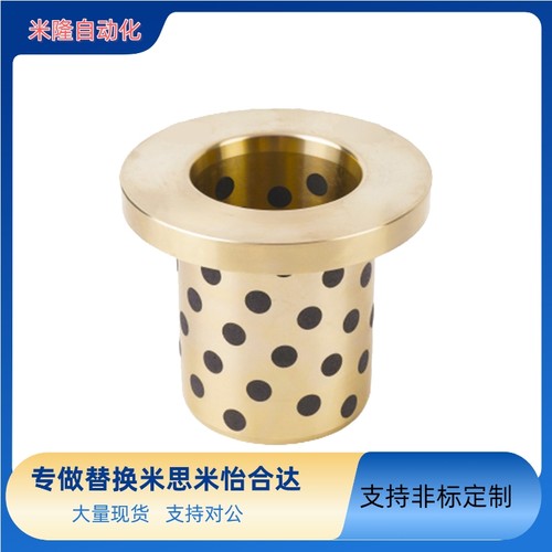 自润滑轴承/JFB石墨铜套无油衬套 MPFZ MPFZU1012 1014 1215 1218