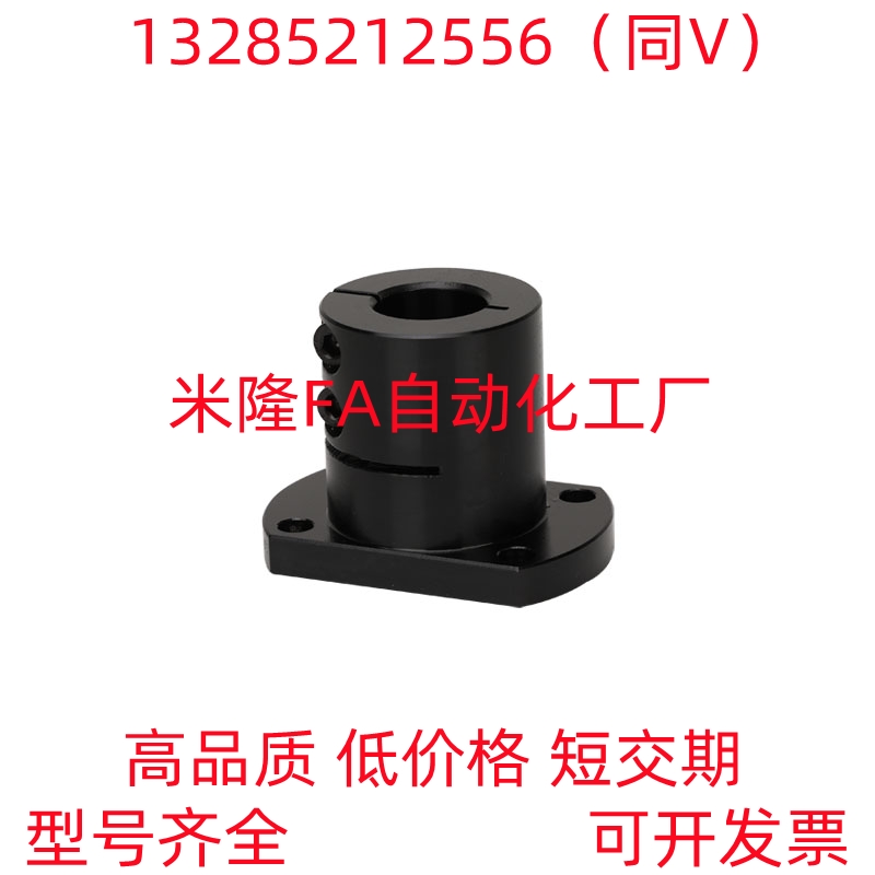 替代怡合达光轴固定支座GBL21/GBL22-D12 16 D20 D25 D30 D40 D50 五金/工具 轴承座 原图主图