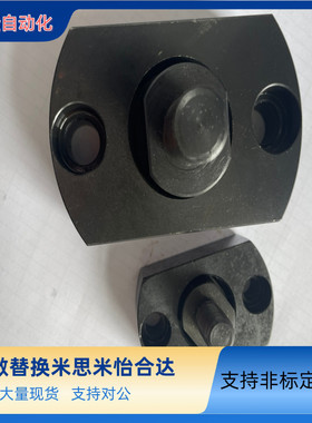 替代怡合达浮动接头WHH01  WHH02 WHH11 WHH12气缸连接件外螺纹型