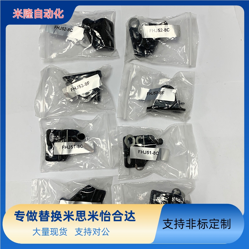 替代米思米气弹簧支架GSBR8A-S GSBR6A GSBR8D-S GSBR6D GSBR8F-S