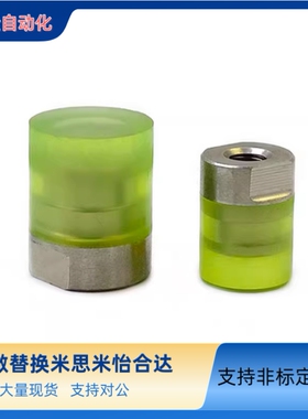 替代米思米 内螺纹小径压块PSHEH/PSHES/RSHEH/RSHES6/8/10/12/16