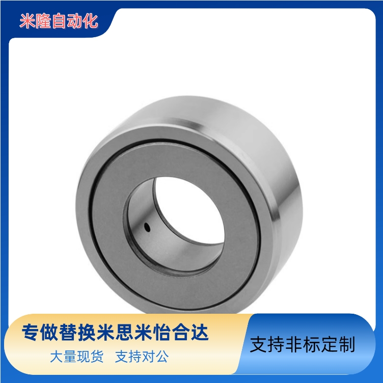 替代米思米分离型滚子随动器C-NASTF C-NASTR 6 8 10 12 15 17 20