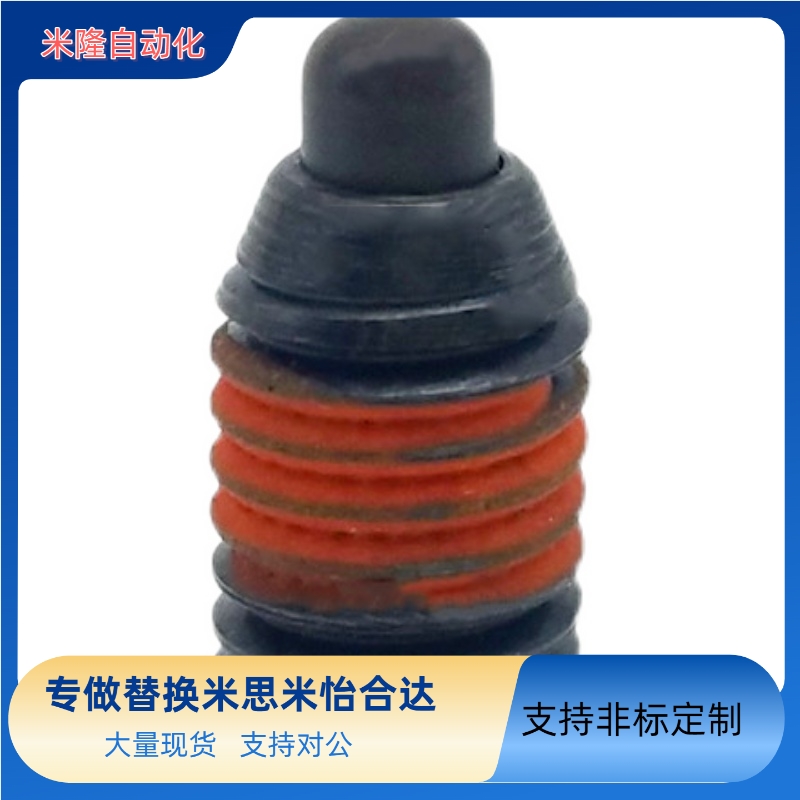 替代米思米 短型弹簧柱塞SPJH/SPJF3/4/5/6/8/10/12/16