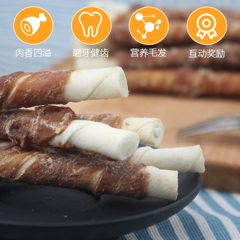 启乐狗狗零食训狗奖励专用纯牛皮卷绕鸭肉磨牙棒狗狗肉干宠物零食,宠物/宠物食品及用品,狗磨牙棒/洁齿骨/咬胶,淘宝优惠券,粉丝福利购,淘宝优惠卷