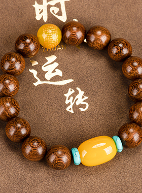 天然金丝檀木玛瑙玉髓手串男民族风菠萝蜜心经佛珠念珠文玩手链女