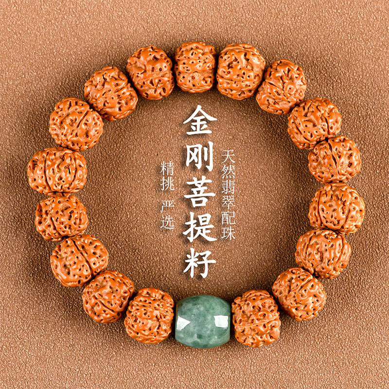 小金刚菩提子手串男民族风天然翡翠盘玩文玩念珠手链女学生手把件