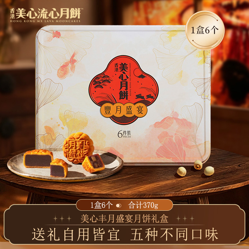 商品图