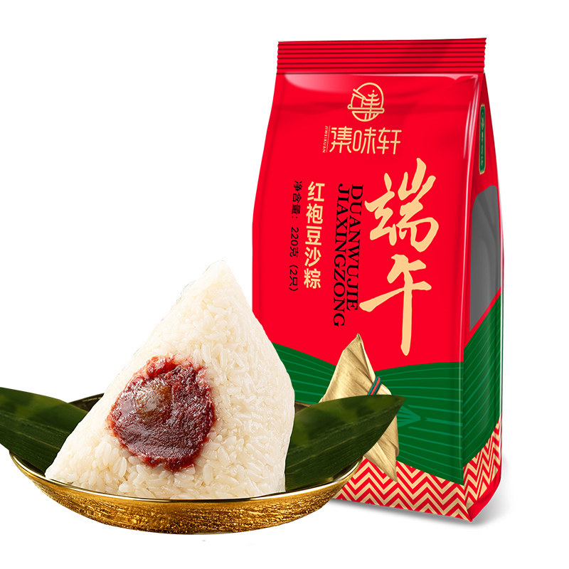 集味轩嘉兴粽子鲜肉豆沙黄米蜜枣粽真空袋装端午节员工福利团购