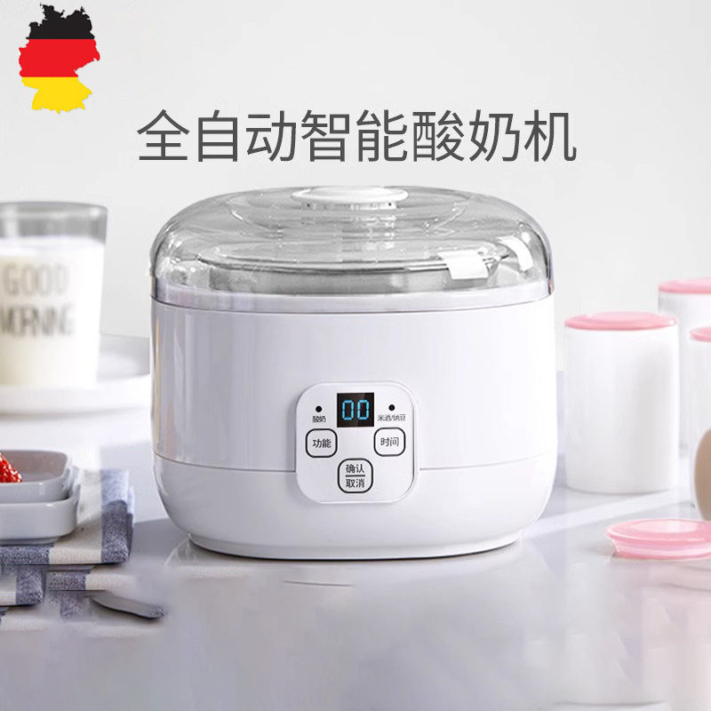 德国酸奶机家用全自动小型酸奶发酵机一体米酒酿酵素发酵菌纳豆机
