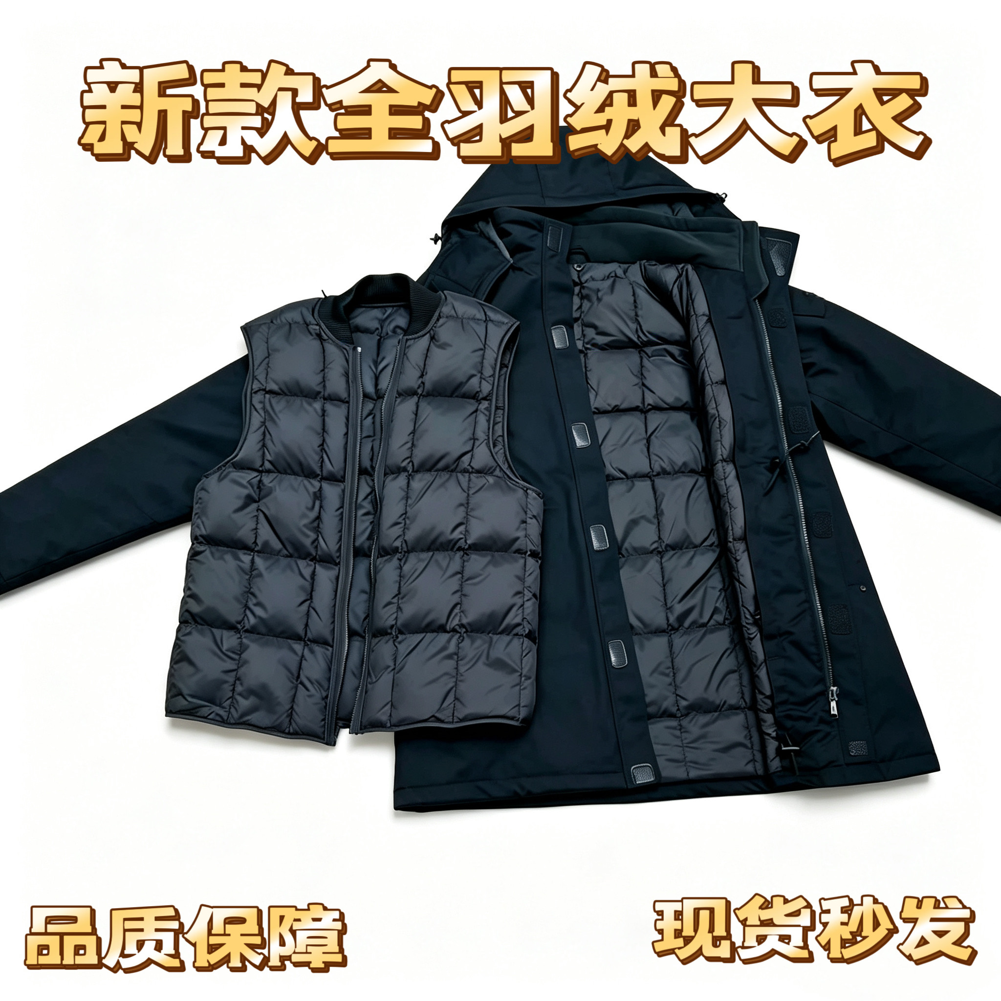 新舰艇冬季羽绒大衣冬季工作服军训教练服户外登山野营旅行大衣
