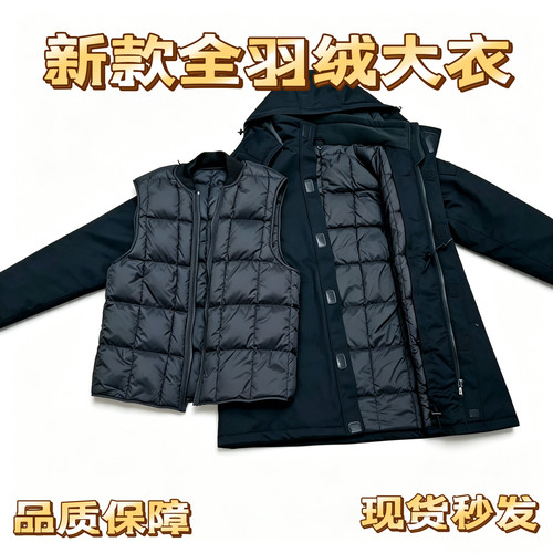 新舰艇冬季羽绒大衣冬季工作服军训教练服户外登山野营旅行大衣