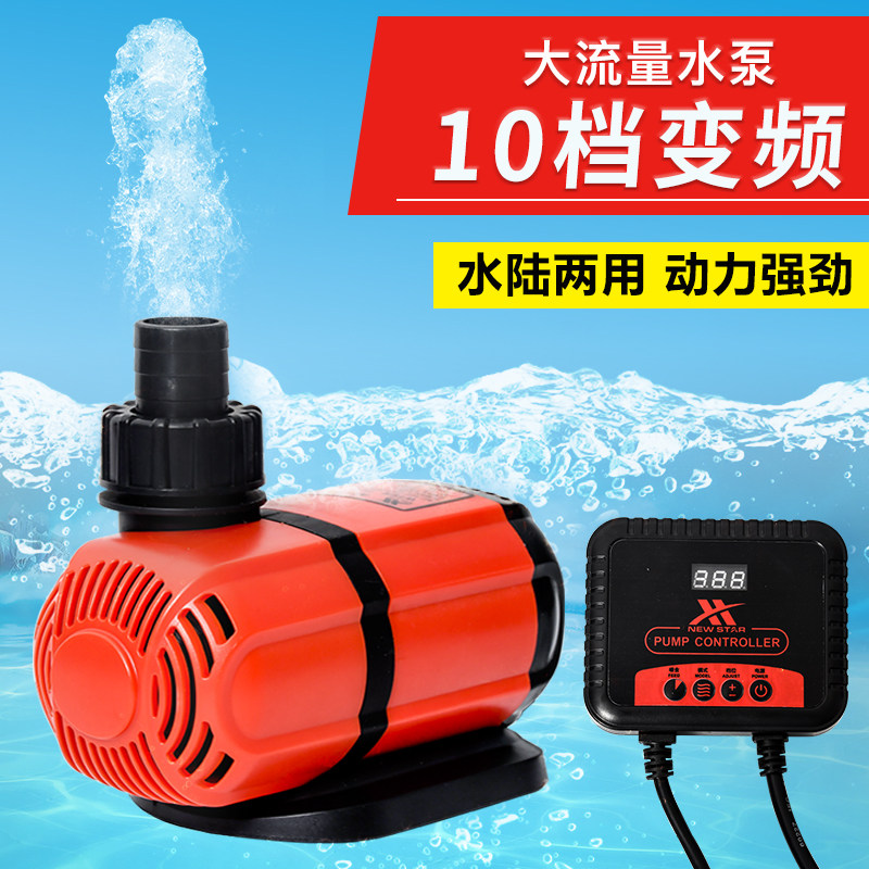 鱼缸变频潜水泵底吸循环静音大流量低抽水泵水族箱多功能吸便换水