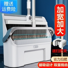加大加宽磁吸折叠扫把套装2025新款家用软毛扫帚簸箕组合扫地笤帚