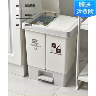 日本新款 双桶干湿分离厨余 日式 分类垃圾桶家用厨房专用大号脚踏式