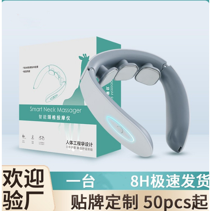便携式颈椎按摩仪护颈仪理疗仪三头发热护颈肩颈部脉冲充电按摩器