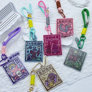 亚克力彩色甲马登山挂件包包精致挂饰小礼品书包亚克力文创挂件
