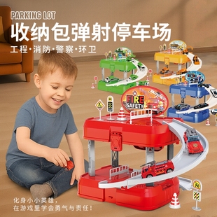 儿童轨道车玩具合金小汽车消防工程警车停车场手提箱益智3岁6男孩