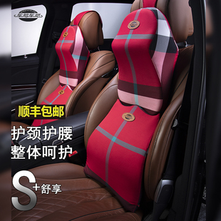 汽车头枕护颈枕腰靠枕头肩颈枕靠垫高档轻奢 肩悦新款 车知车觉
