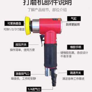 气动打磨机汽车抛光机弯头型直角2寸3寸打磨头打蜡研磨机同心直心