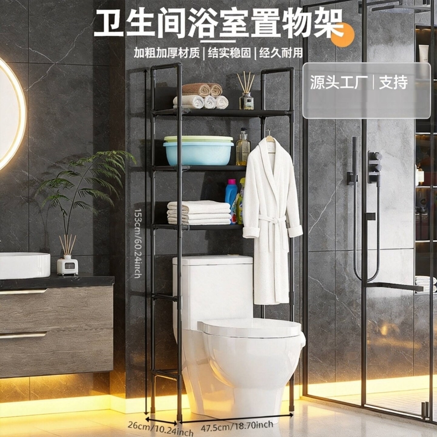 洗手间马桶上置物架洗手间放东西收纳架厕所洗衣机物品架置物架子