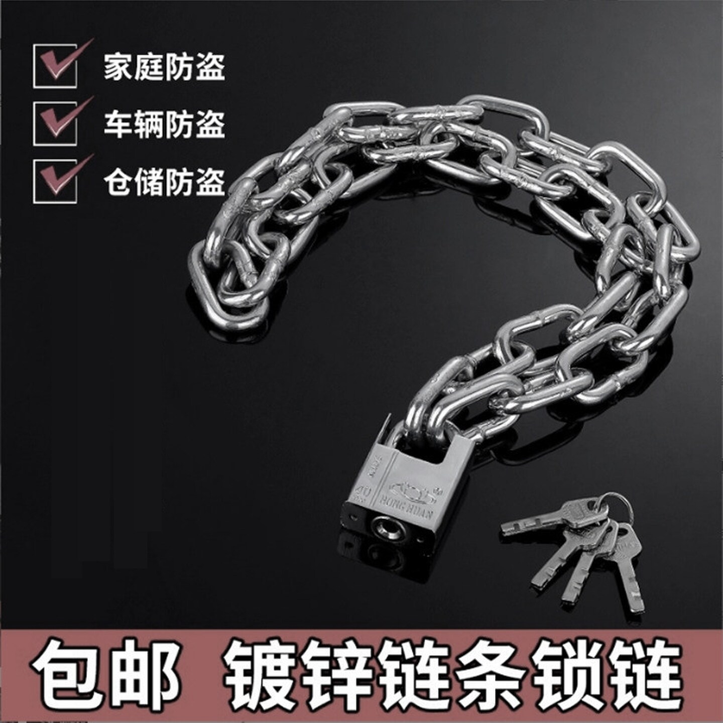 自行车防盗链条锁锁三轮车电动电瓶车锁大门锁加粗加长链条防盗链