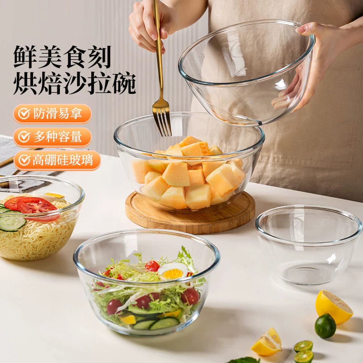耐高温透明碗家用沙拉碗玻璃和面盆透明料理烘焙碗加厚大号玻璃碗