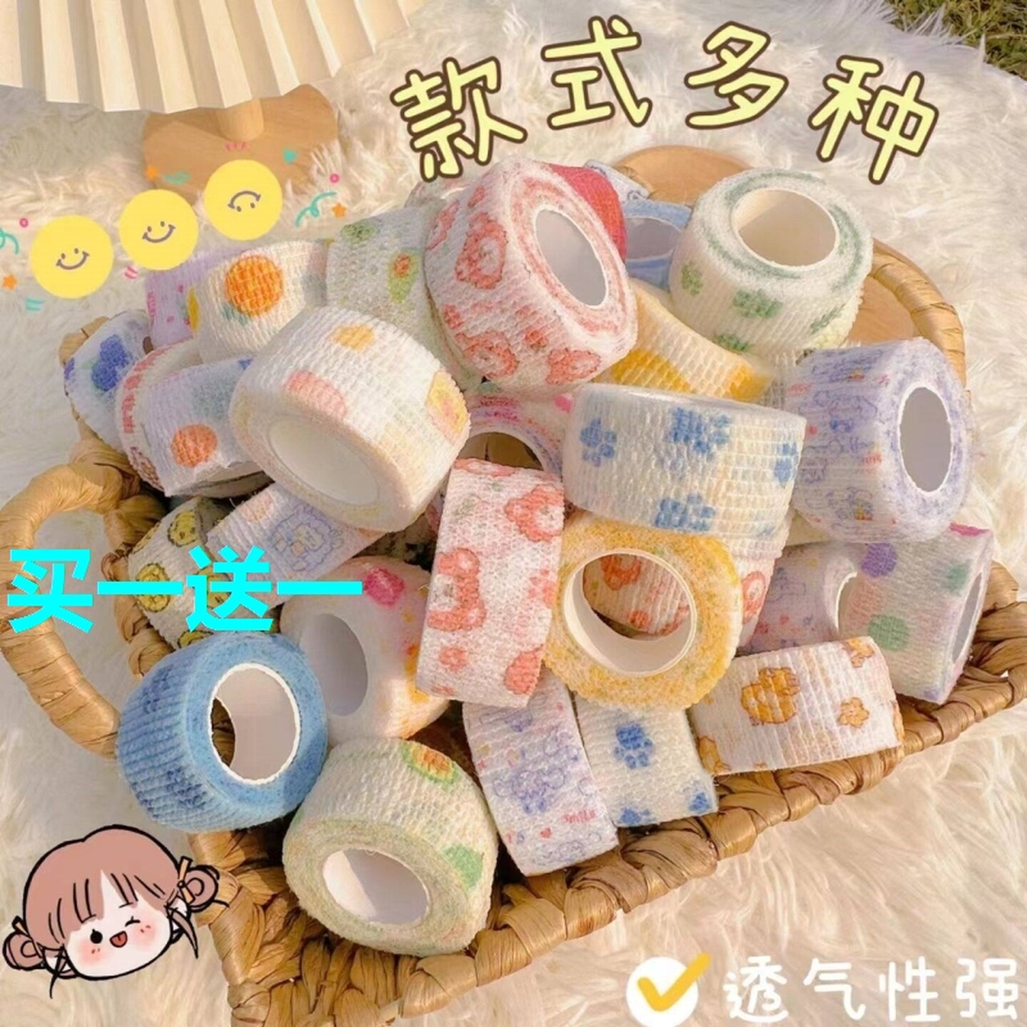 胶带缠手指写字护指绷带手指防磨护手防老茧贴胶布关节保护套防磨