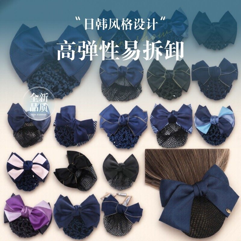 盘头头花头花女职业护士空乘银行发网韩国盘头发饰盘发网兜女