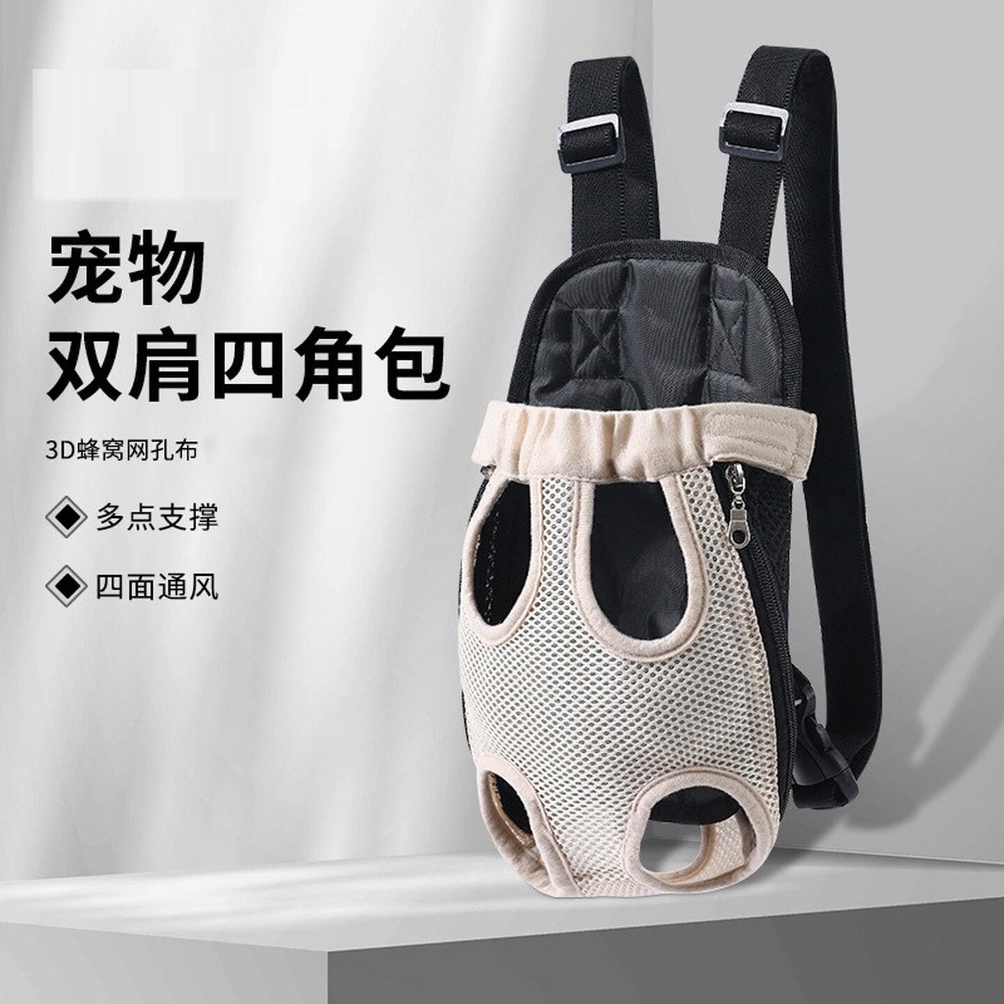 猫咪骑行背包小型犬宠物外出便携胸前狗狗双肩背包透气防挣脱背包