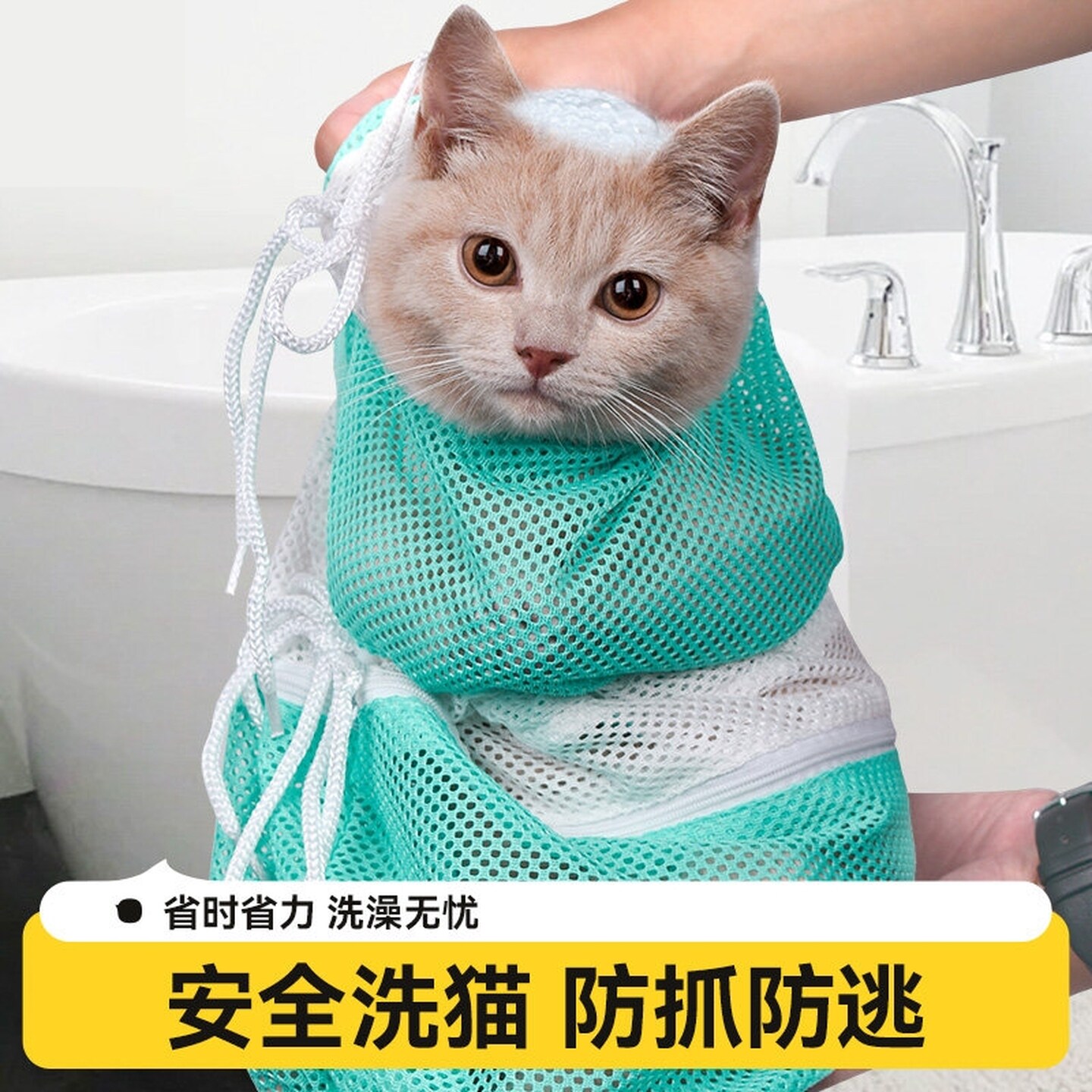 洗猫袋猫咪洗澡网兜袋小猫咪洗澡防挣脱多功能猫包袋宠物清洁袋子