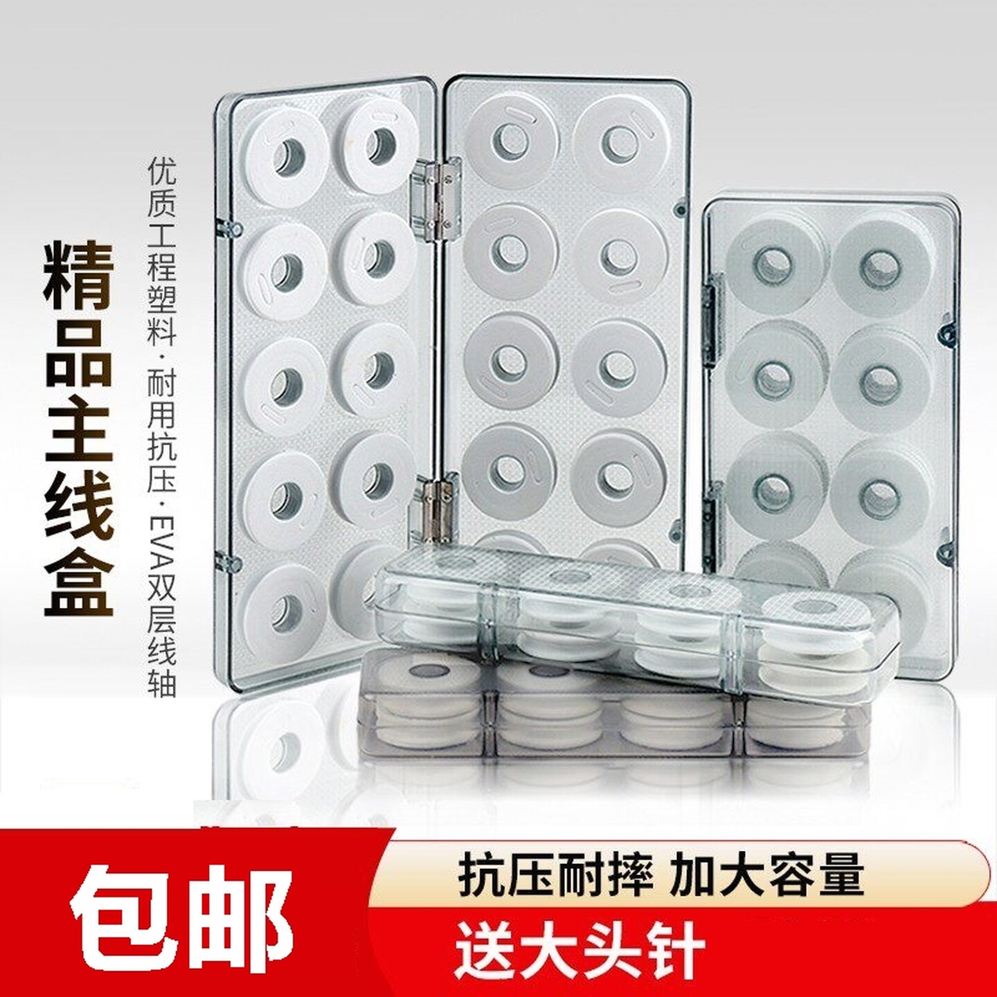 线组收纳盒钓鱼线圈线组渔具垂钓用品配件子线盒鱼线子线主线收纳