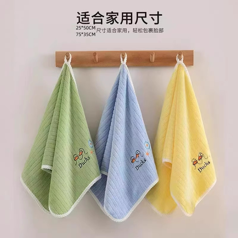 儿童洗脸毛巾家用吸水宝宝柔软面巾脸部吸水儿童通用洗脸毛巾
